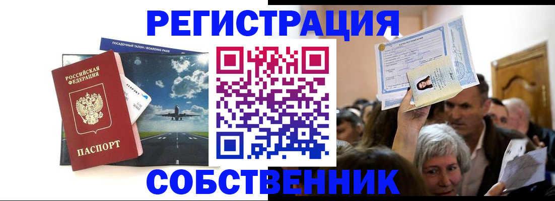 регистрация для дет. сада в Дубне
